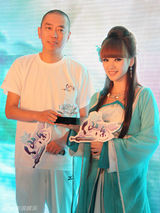 幻灯图：柳岩出席《仙途》发布　热辣女主播修炼路 