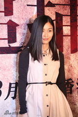 组图：《大追捕》在京首映 众星出席闪亮登场