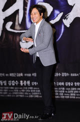 组图：UEE车太贤《田禹治》即将播出