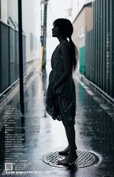 组图：入山杏奈森女系写真展现忧郁气质