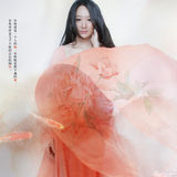 组图：严艺丹《无果》造型曝光 红妆素裹中国风