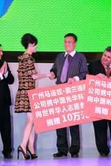 组图：张静初助阵公益呼吁关爱贫困聋儿