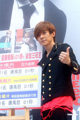 幻灯图：唐禹哲举行庆功签唱会 杨千霈为其站台