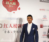 组图：群星助阵BQ红人榜颁奖典礼星光熠熠