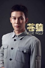 组图：《苍狼》推出人物海报 特工诠释双面变形