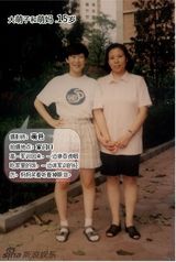 组图：这回一家人齐了！大萌子和妈妈30年合影