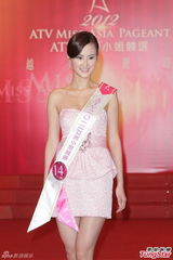 组图：尚格云顿助阵2012亚姐竞选赞佳丽优雅