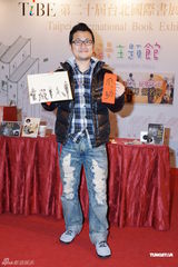 组图：九把刀参加台北书展办新书签售会