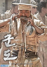 组图：《群盗》公布海报 河正宇姜东元针锋相对