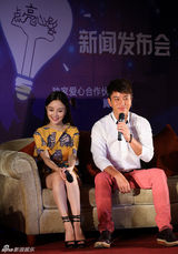 组图：李小璐恢复苗条热裤秀腿 揽贾乃亮做公益