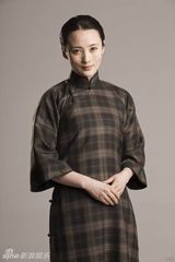 组图：献礼剧《开天辟地》宋庆龄定妆照 