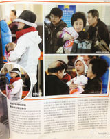 组图：柴静产后度假 身体发福爱女曝光