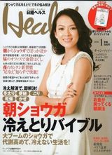 幻灯图集：盘点章子怡近期封面秀 21张美图放送