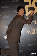 组图：邓超出席颁奖礼成焦点 希望儿子自由成长