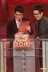 组图：林峰获得TVB.COM人气大奖 希望观众喜欢角色