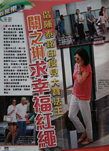 组图：关之琳陈泰铭兵分两路印度求姻缘