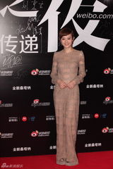 组图：2012新浪微博之夜红毯-众女星竞艳