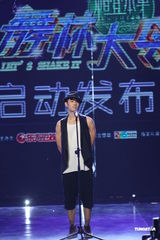 组图：吴建豪《舞林大会》热舞 张一山扎马尾助阵