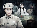 组图：新《亮剑》画册曝光 演绎热血铁骨战将