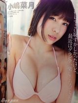 组图：AKB48成员内衣写真青春活力