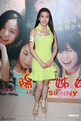 组图：《阳光姐妹淘》香港上映 尹光等众星捧场