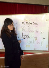 组图：北外女生发布阴道自白照宣传话剧