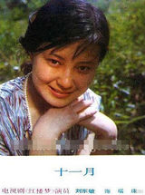 组图：87版红楼罕见照曝光 记录理想年代笃厚情感