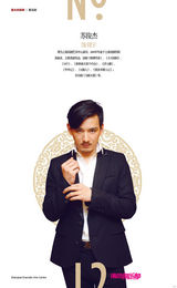 组图：《看话剧》之话剧《魔女的回眸》