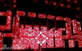 组图：网曝春晚舞台效果及观众席 年味十足