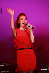 高清图：容祖儿等齐聚歌会 刘德华上演贴身辣舞