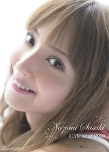 高清组图：日本靓模佐佐木希新写真造型百变