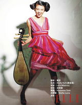 高清图：黄英成第三期快女电子专辑封面女声