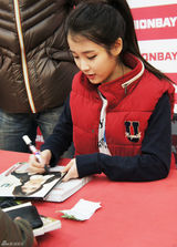 组图：韩星IU举办粉丝签名会 SBS《人气歌谣》夺冠