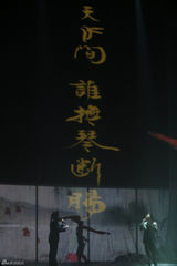 组图：《好歌曲》落幕 霍尊获年度好歌曲