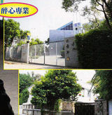 组图：传成龙35万安家费缩水 吴绮莉带女返港复出