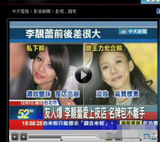 组图：友人曝李靓蕾爱夜店 名牌包不离手