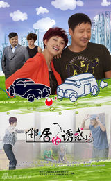 组图：金天地影视出品剧集海报