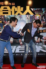 高清组图：《合伙人》香港特别场 三天王齐助阵