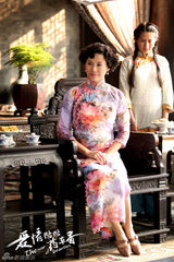 组图：《爱情悠悠药草香》主题海报曝光