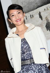 组图：法外交部长授予周迅文学及艺术骑士勋章