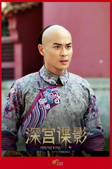 组图：《深宫谍影》演绎后宫佳丽明争暗斗