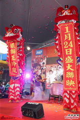 组图：澎恰恰导演《铁狮玉玲珑》进军贺岁档