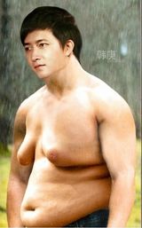 组图：当男神发福了 你还会一如既往的爱他吗？