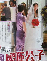 高清图：吴辰君北京低调嫁豪门婚礼直击