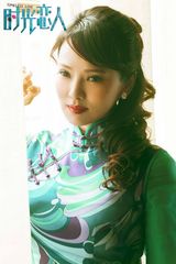 组图：《时光恋人》曝剧照 伊能静大秀旗袍风情