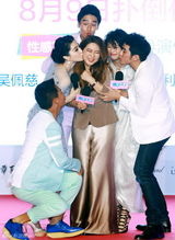 组图：《一夜惊喜》在京首映 范冰冰等主创出席