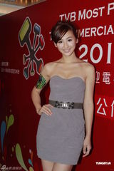 组图：高海宁新剧演嚣张三奶 庄思敏盼与陈豪合作