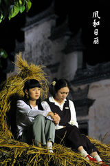 组图：《风和日丽》倾力打造老场景 掀起时代怀旧风