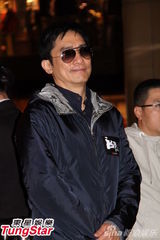 组图：《宗师》庆功谢票 梁朝伟称不追求奖项