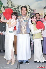 组图：杨怡情人节短信慰情郎 新剧携手马浚伟